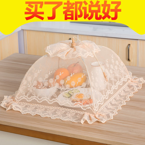 家用盖菜小号夏季食物时尚餐桌罩