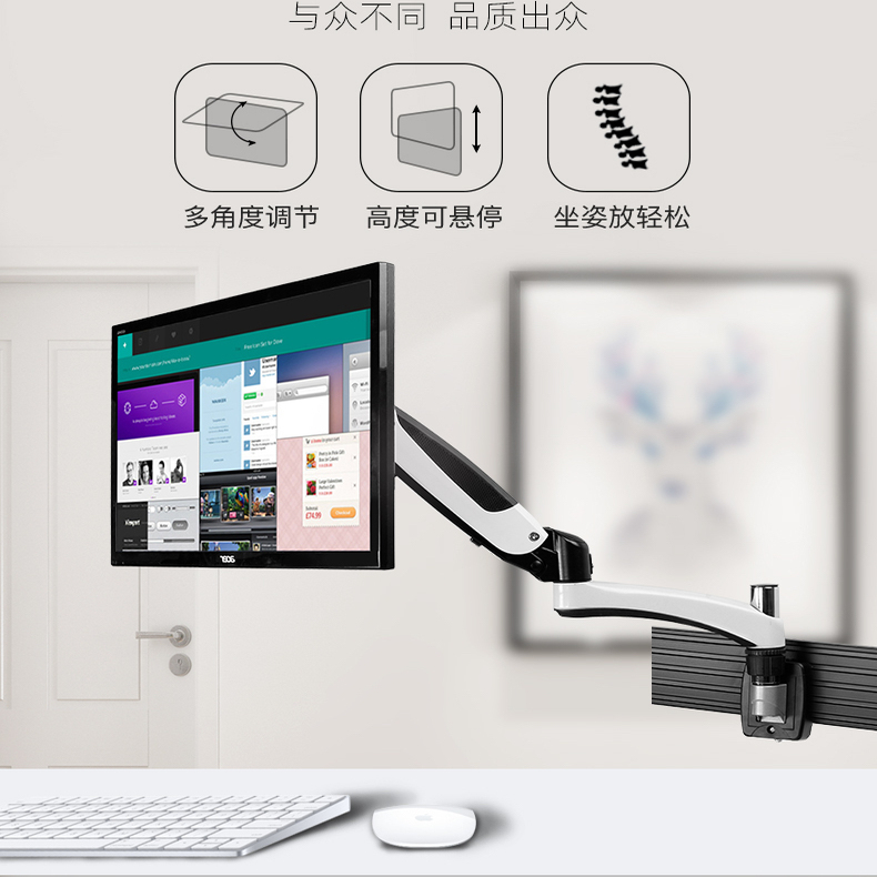 多角度可调悬停办公室显示器支架