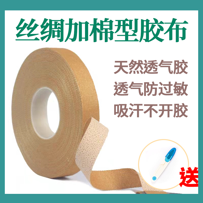 琵琶胶布丝绸加棉专业演奏考级