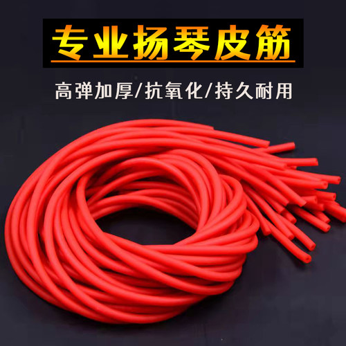 专业扬琴皮管琴竹加厚