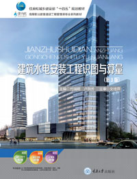 正品建筑水电安装工程