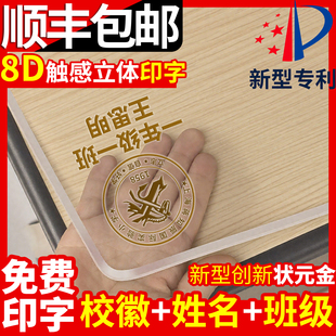 小学生学习桌书桌垫子课桌透明桌布儿童专用写字台桌面学校水晶板
