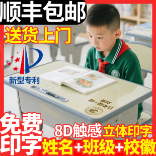 小学生课桌垫桌布书桌垫子学习桌垫专用透明桌垫水晶板40×60儿童