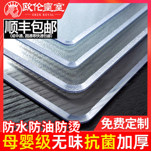 透明软玻璃餐桌垫子茶几pvc桌布防水防油免洗防烫桌垫桌面保护垫