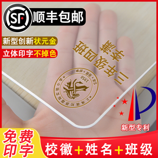小学生透明课桌桌垫学习桌写字台书桌垫子儿童专用防水桌布水晶板