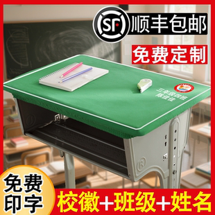 儿童专用课桌套罩小学生桌布桌套桌罩写字桌教室防水加厚纯色桌垫