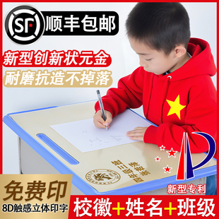 透明课桌桌垫小学生学习桌专用水晶板防水桌布儿童写字台书桌垫子