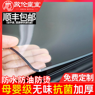 透明软玻璃餐桌垫防烫pvc桌布防水防油免洗塑料台布茶几桌面垫子