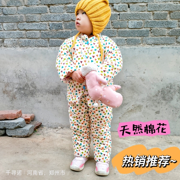 卡通花色纯棉手工棉衣棉裤两件套1-3岁儿童棉衣棉服