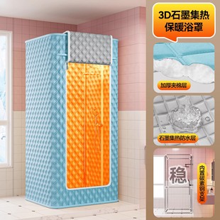 立体支架支撑浴罩不锈钢管洗澡浴帐保温保暖防水浴帘特厚防寒帐篷