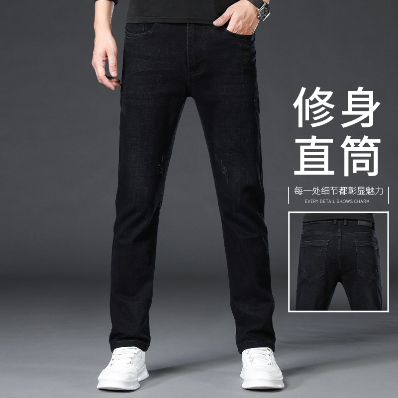 黑色牛仔裤2024新款高端男士修身直筒夏季薄款男裤中年休闲长裤子