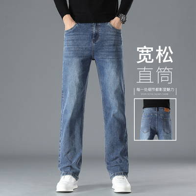 JEANS拉链秋季宽松直筒牛仔裤男
