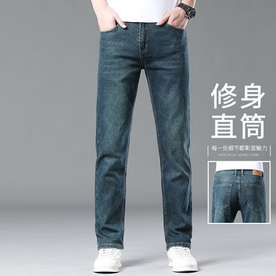 JEANS春秋百搭休闲牛仔裤
