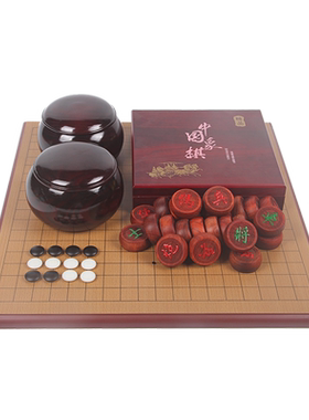 围棋五子棋中国象棋新云子仿玉套餐复古双面木盘比赛专用儿童成人