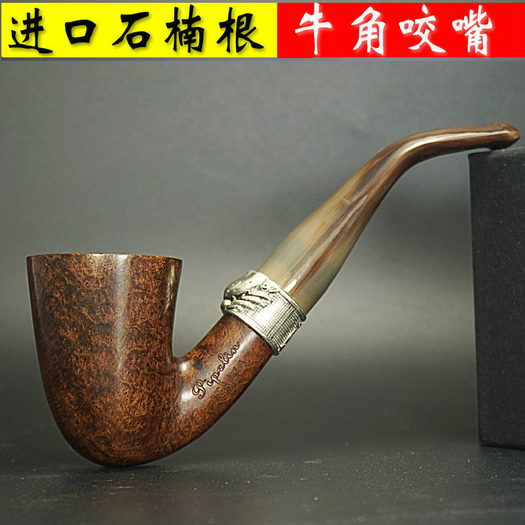 福尔摩斯 进口石楠根+牛角咬嘴原木烟斗老式弯式实木银圈男士无漆