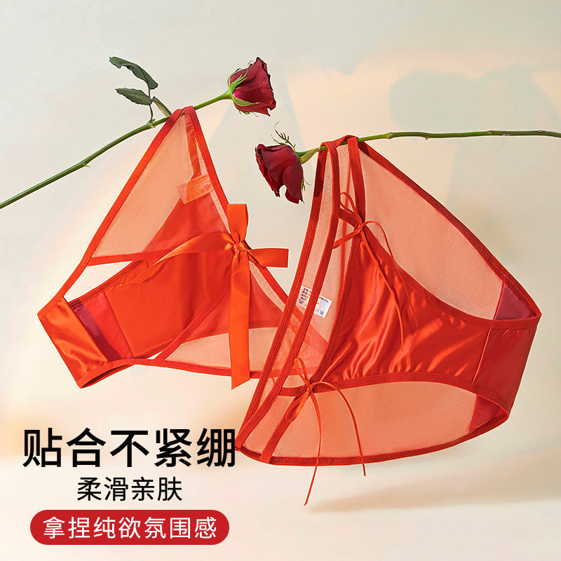 中国红缎面蕾丝内裤女2026新款高开叉镂空蝴蝶诱惑低腰三角裤女,女士内衣/男士内衣/家居服,女三角裤,淘宝优惠券,粉丝福利购,淘宝优惠卷