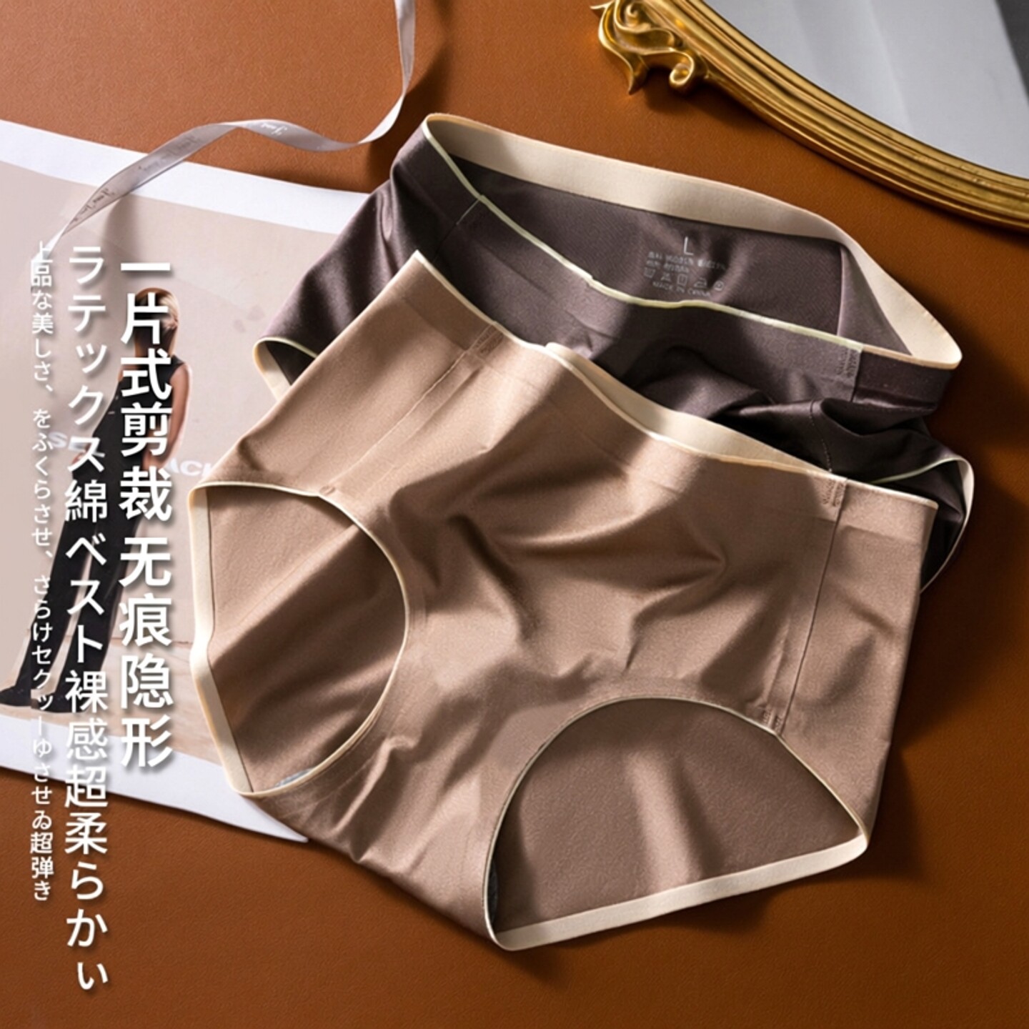 轻奢莱卡绸缎面内裤无痕抗菌女冰丝石墨烯纯棉裆中腰一片式女款