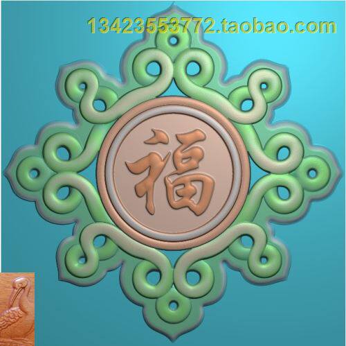 灰度图bmp浮雕图雕刻图 玉雕图 木雕图jdp 福字中国结