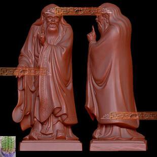 A三维立体圆雕图3d打印stl文件老子古代人物摆件雕塑雕刻 模型745
