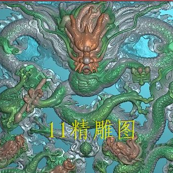 d五龙浮雕扫描图精雕图五龙堵古建寺庙石雕壁画真龙电脑雕刻灰度