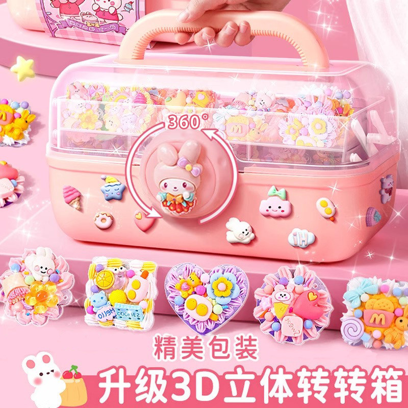 奶油胶咕卡套装豪华版女孩儿童玩具手工diy流沙咕咔贴纸新年礼物3,文具电教/文化用品/商务用品,咕卡/咕卡盘/配件,淘宝优惠券,粉丝福利购,淘宝优惠卷