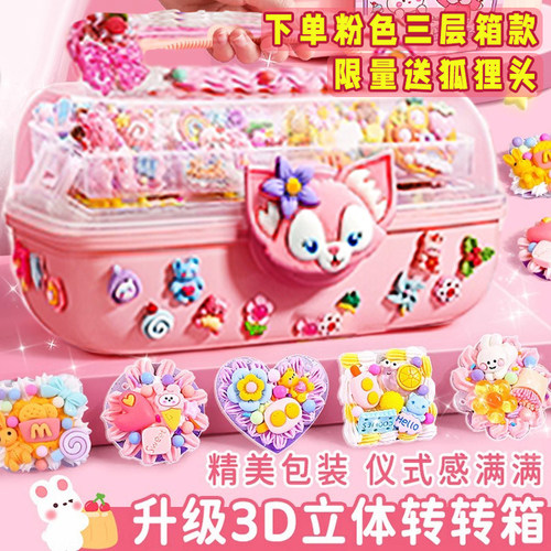 奶油胶流沙咕卡DIY套装过家家