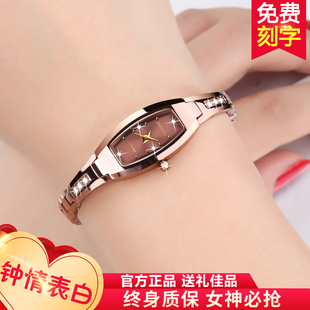 2025新款 品牌表 瑞士名牌正品 牌女士手表女名表小众轻奢手链表时尚