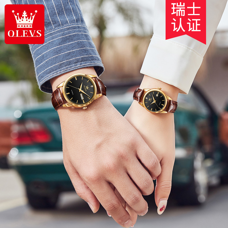 新款瑞士正品牌1314情侣手表一对名表男女情侣款机械表节日送礼物-封面