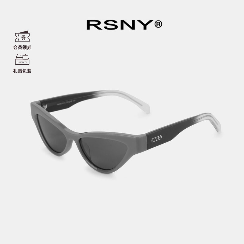 RSNY Dazzling Sharp猫眼太阳眼镜个性百搭潮流小众墨镜MJ0016C