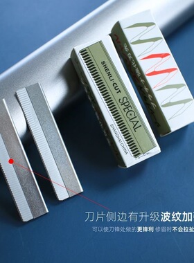 修眉刀精细修眉神器便携家用专业美容工具女男士通用刮眉刀
