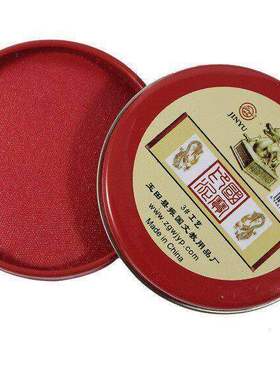 红色清晰速干印泥财务专用高效办公合同盖章高质印油实用户外便携
