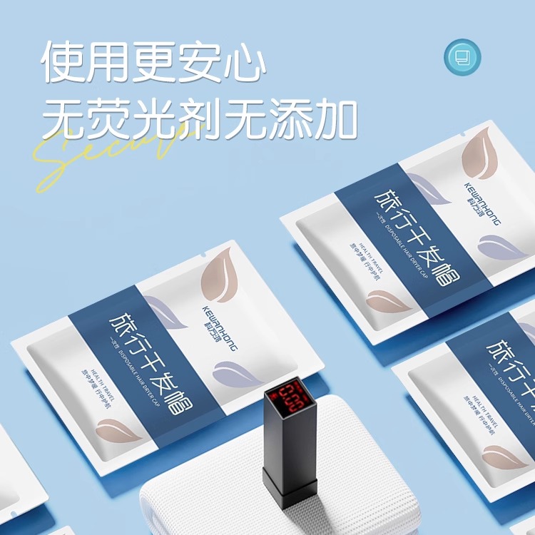 科万鸿一次性干发帽超强吸水加厚包头发便携旅游清洁用品女用毛巾