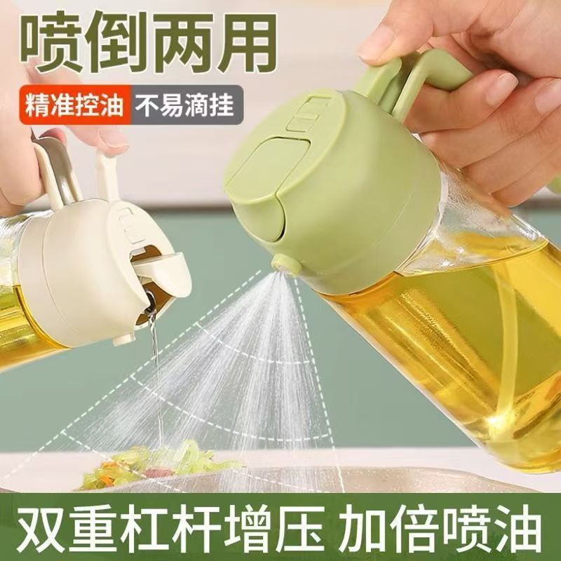 【好货新品】高档厨房喷倒二合一玻璃油瓶家用食用油壶喷雾式设计