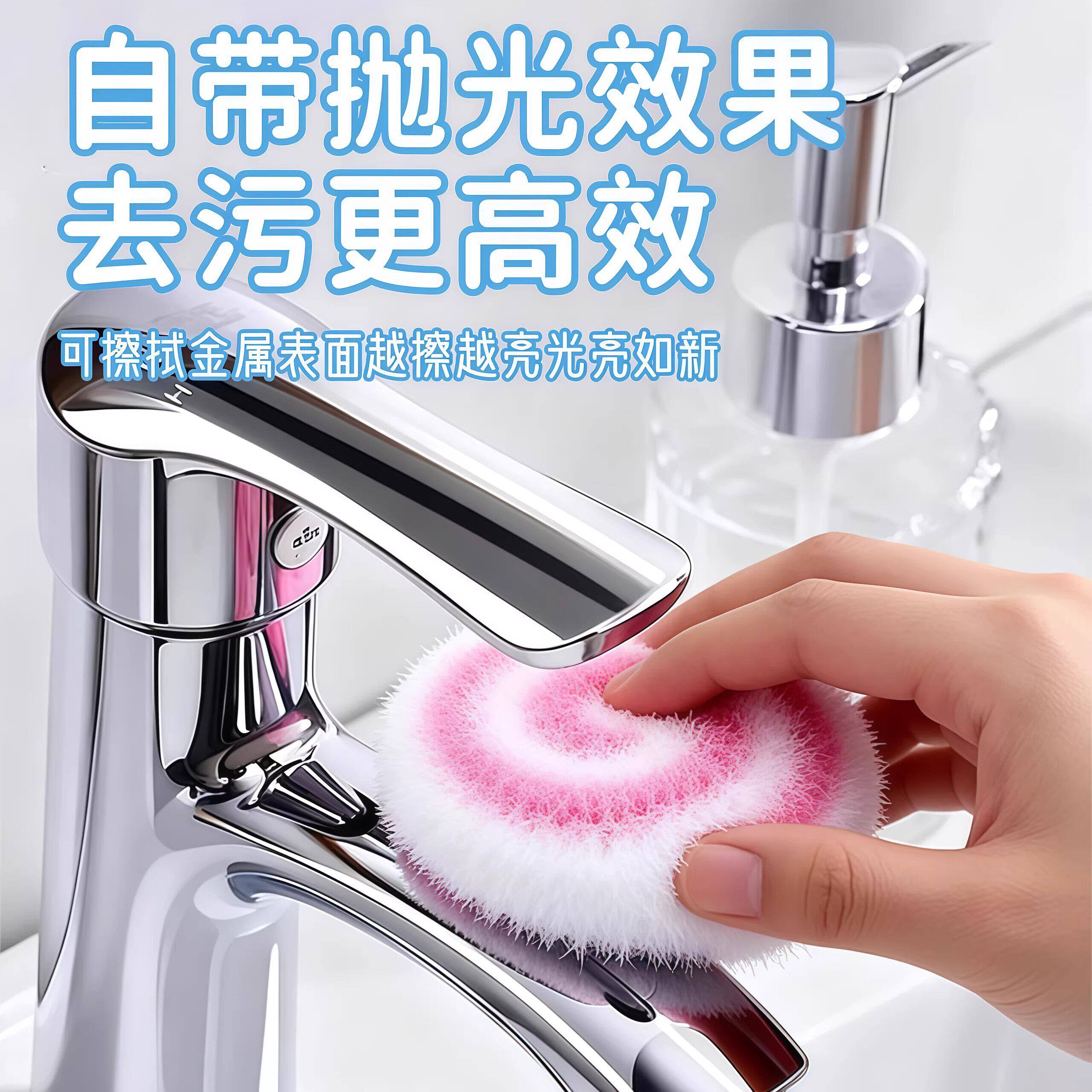 魔力清洁球浴室洗手池清洁刷缝隙刷卫生间瓷砖浴缸刷多功能水垢刷