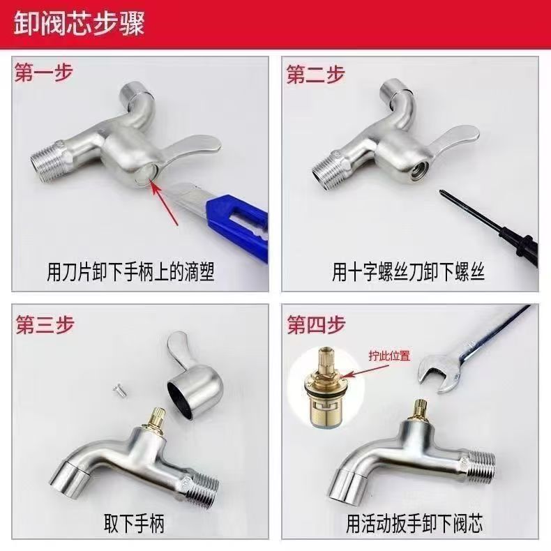 通用型4分快开水龙头阀芯三角阀单冷热水陶瓷静音耐用配件设计