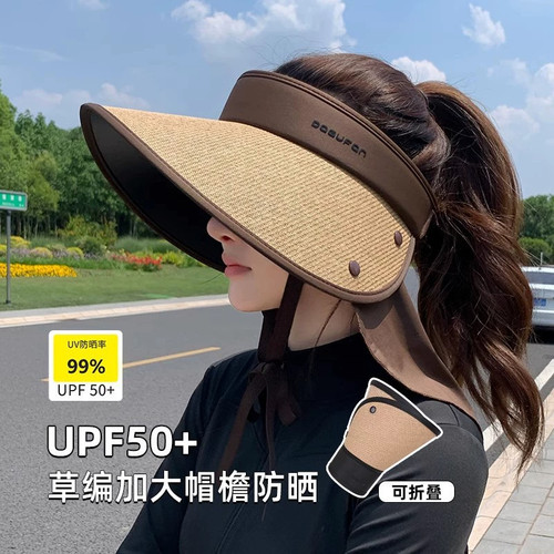 遮阳帽草编加大帽檐空顶太阳帽子女可折叠防紫外线披肩防晒帽骑车
