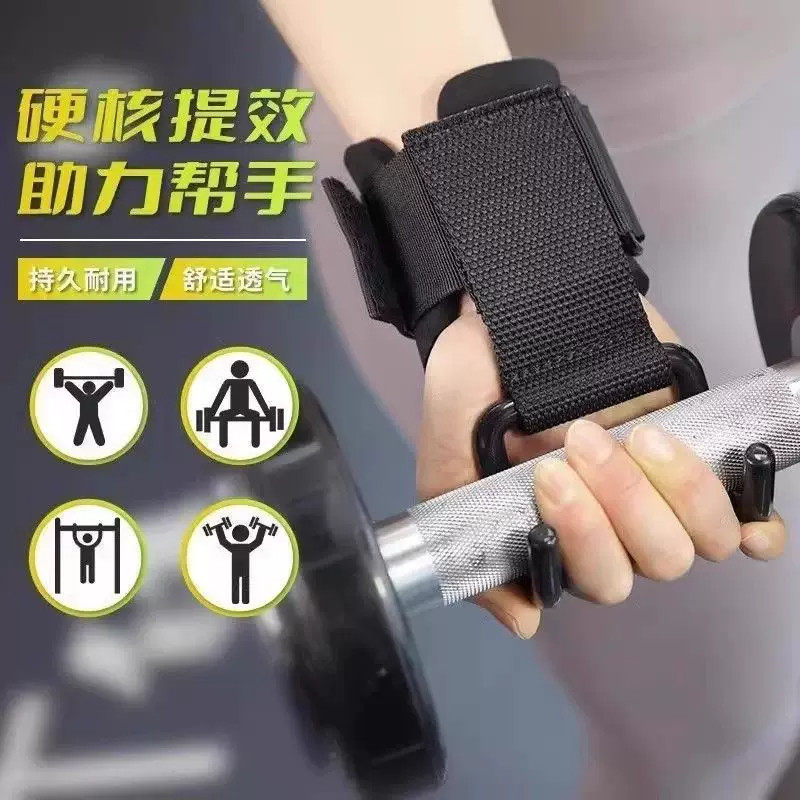 吊单杠助力钩引体向上辅助器健身训练护腕防脱手牵引加强金属挂钩