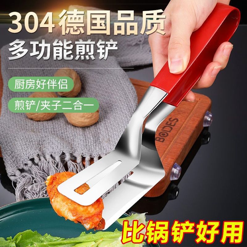 304不锈钢煎鱼铲夹子多功能翻鱼炸鱼牛排煎饼厨房神器实用工具