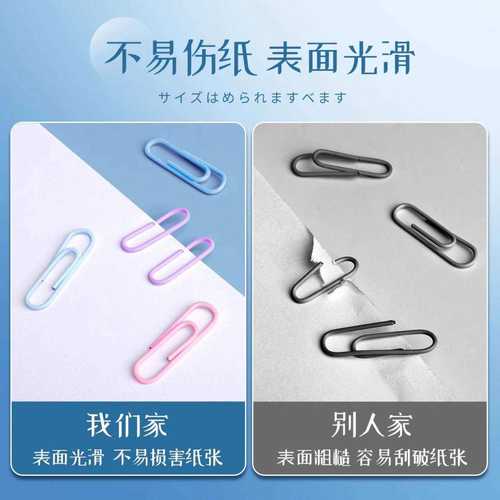 回形针大号文件书签不锈钢u型针曲别针文具收纳盒办公用品实用礼