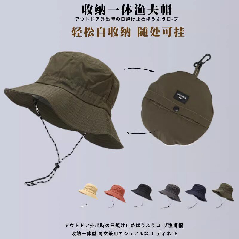 夏季防水速干可折叠遮阳渔夫帽