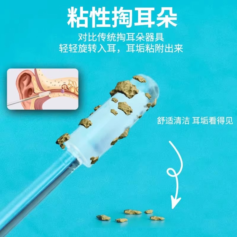 一次性发光清洁棉签成人用便携掏耳神器粘耳棒设计沾耳屎挖耳勺