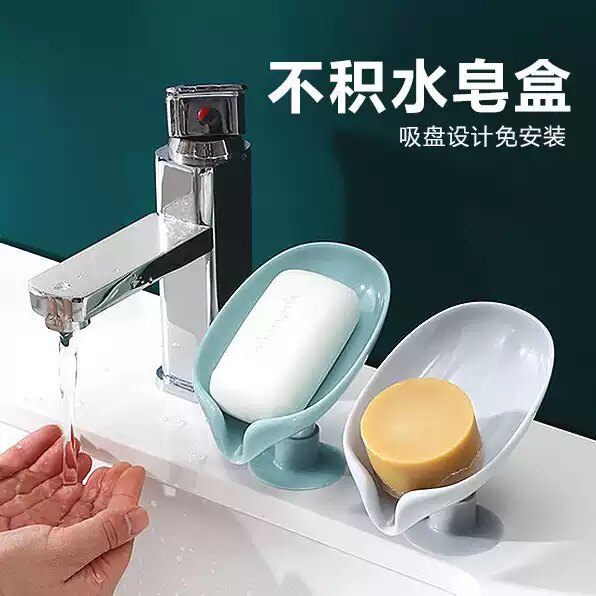 肥皂盒香皂置物架吸盘壁挂式免打孔创意沥水架家用收纳神器洗漱台