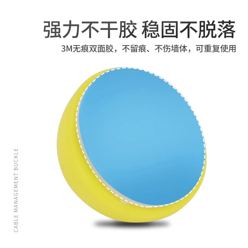 桌面理线器数据线充电线收纳神器固定卡扣床头鼠标整理实用工具
