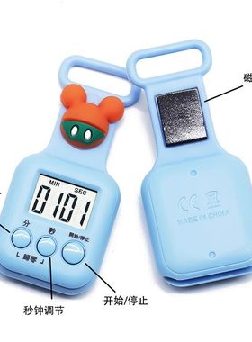 卡通计时器自律神器儿童学习时间管理迷你厨房提醒闹钟实用礼物