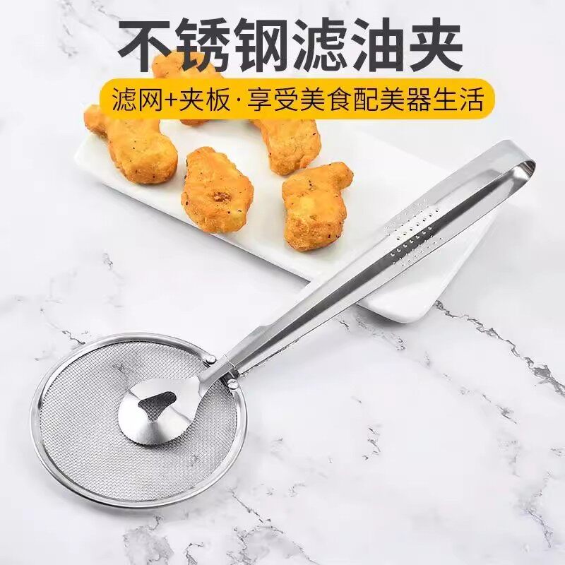 不锈钢漏勺油捞油炸食品捞油勺捞豆腐粉筛过滤网食品油夹厨房工具
