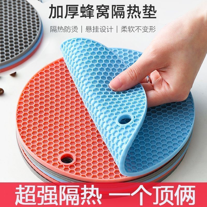 隔热垫硅胶防烫餐桌垫北欧耐热锅垫砂锅垫子碗家用耐高温餐垫杯垫