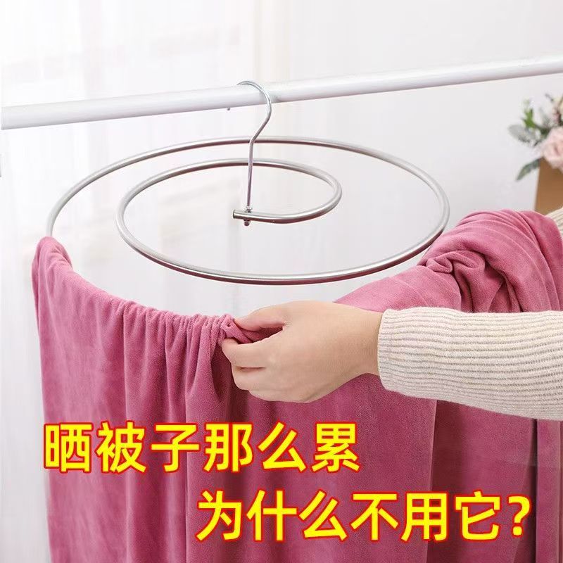 家用可折叠圆形旋转晾衣架多功能阳台晒被子神器宿舍床单被罩挂晒