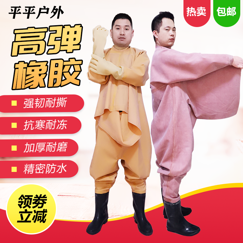 下水裤连体全身加厚防水衣裤雨裤雨衣捕鱼摸鱼服装钓鱼衣服挖藕服