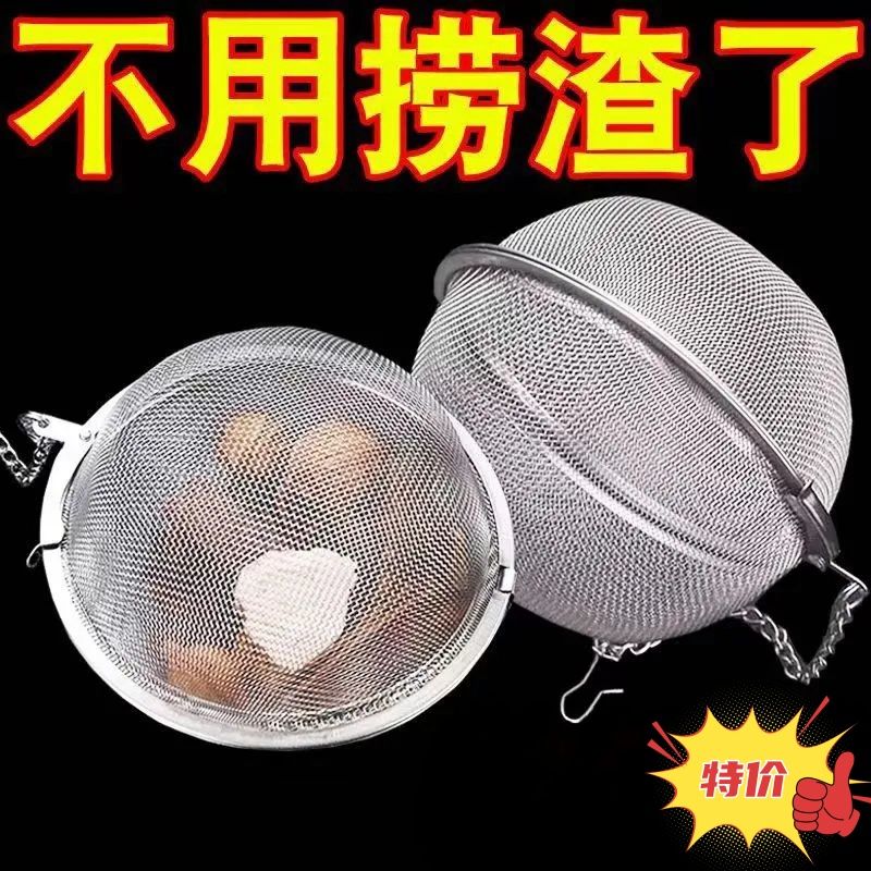 304不锈钢调料球卤料煲汤炖肉香料盒泡茶厨房实用新款调味设计