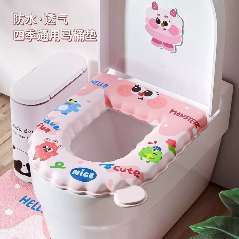 防水马桶垫EVA可水洗四季通用厕所坐便套家用粘贴式加厚套圈